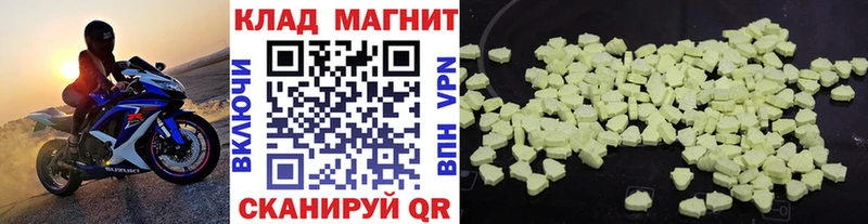 МДМА Микунь