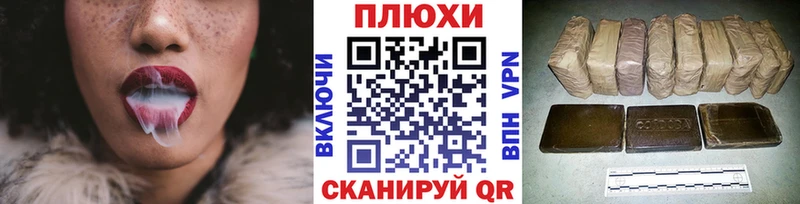 Как найти наркотики Микунь КОКАИН  АМФ  Гашиш  Бошки Шишки  Меф мяу мяу 