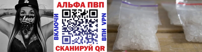 Alpha-PVP кристаллы Микунь