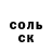 A-PVP Соль Dhiya Aulia