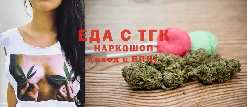 продажа наркотиков  Микунь  Еда ТГК марихуана 