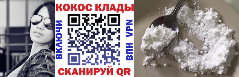 что такое   Микунь  КОКАИН FishScale 