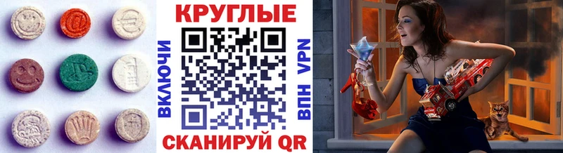 mega маркетплейс  Микунь  darknet наркотические препараты  ЭКСТАЗИ диски 