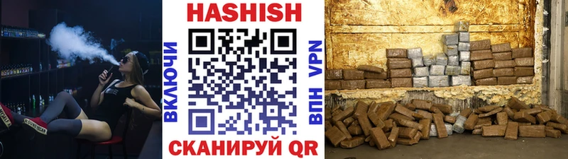 ГАШ VHQ  нарко площадка телеграм  Микунь  OMG ссылки 