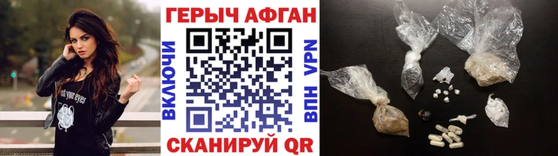 ГЕРОИН герыч  Микунь 