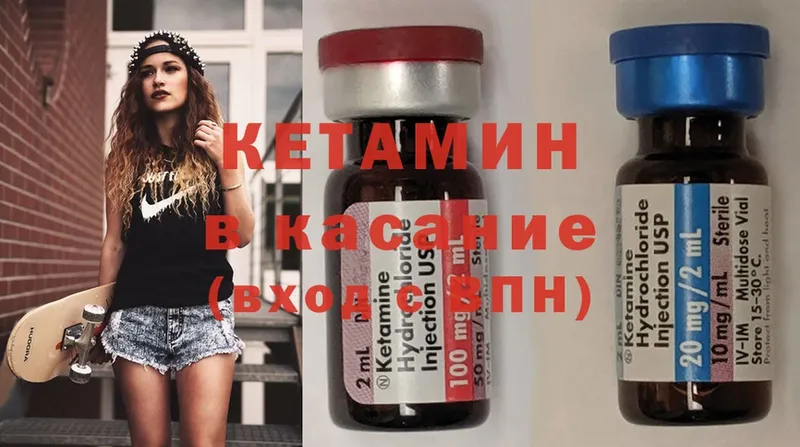 КЕТАМИН VHQ  Микунь 