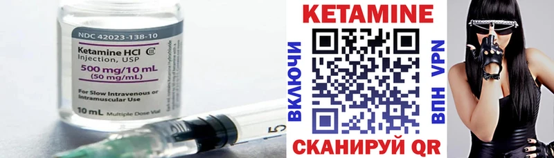 КЕТАМИН VHQ  Микунь 