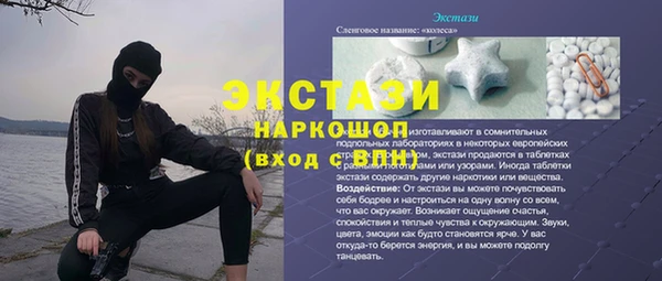 прущие крисы Новодвинск