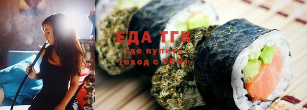 прущие крисы Новодвинск