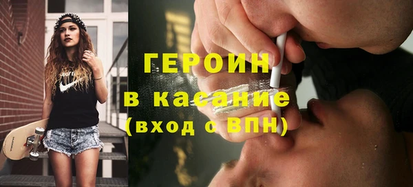 прущие крисы Новодвинск