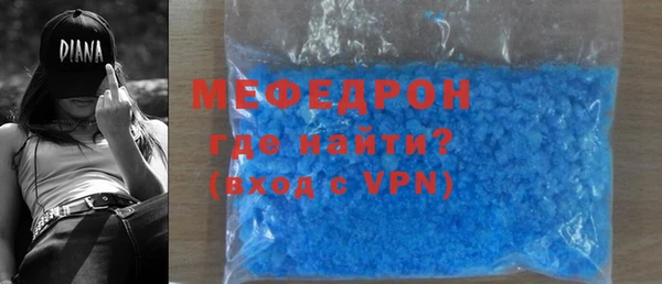 mdpv Вязьма