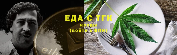 мефедрон VHQ Новозыбков