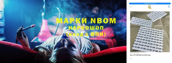 прущий лед Новокубанск