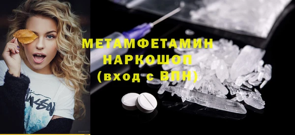 прущий лед Новокубанск