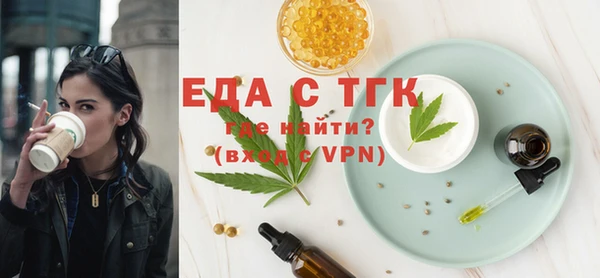 тгк Няндома