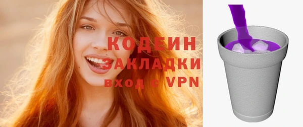 прущий лед Новокубанск