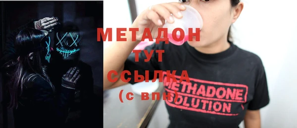 прущие крисы Новодвинск