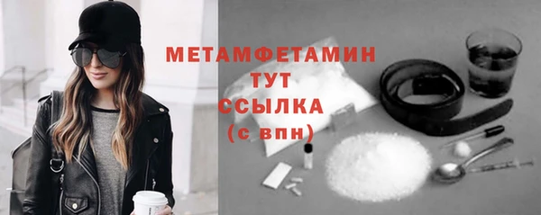 прущий лед Новокубанск