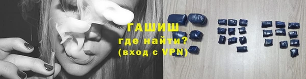 прущий лед Новокубанск