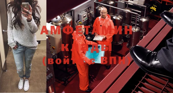 мефедрон Нефтекумск