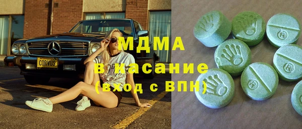 мефедрон VHQ Новозыбков