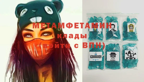 прущий лед Новокубанск
