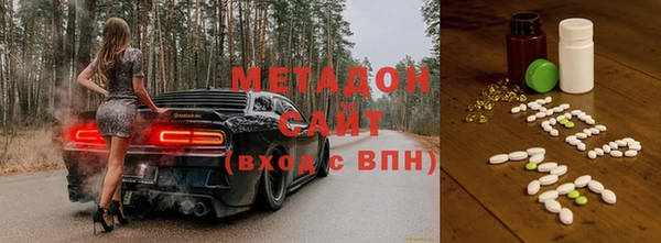 мефедрон VHQ Новозыбков