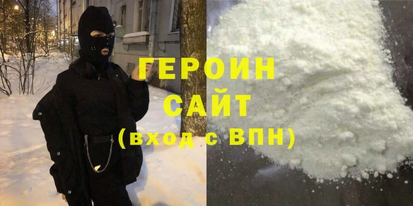 мефедрон VHQ Новозыбков