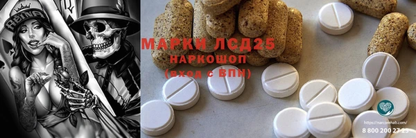тгк Нязепетровск