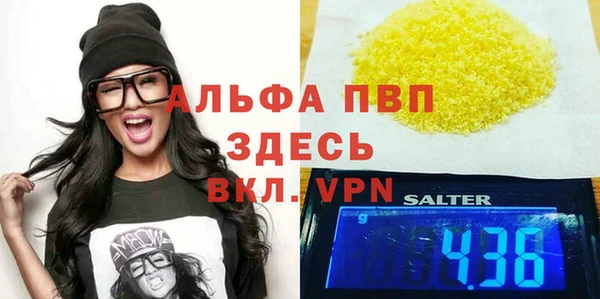 мефедрон VHQ Новозыбков