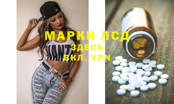мефедрон VHQ Новозыбков