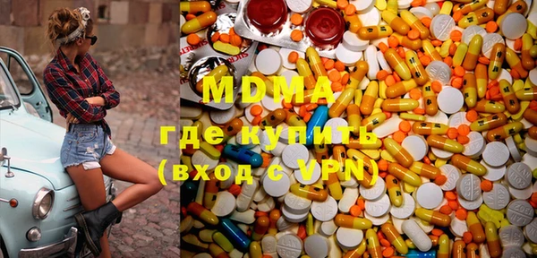 мефедрон VHQ Новозыбков