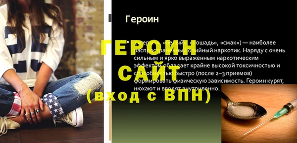 тгк Нязепетровск