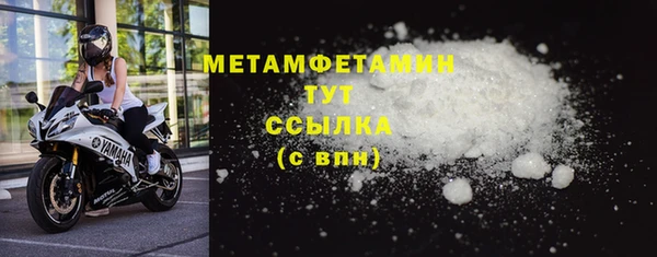 mdpv Вязьма