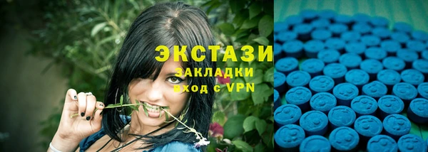 мефедрон VHQ Новозыбков