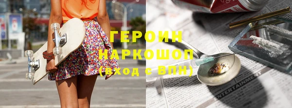 тгк Няндома
