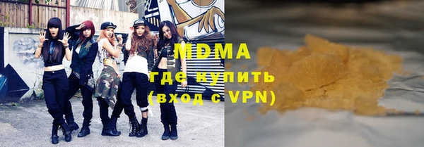 мефедрон VHQ Новозыбков
