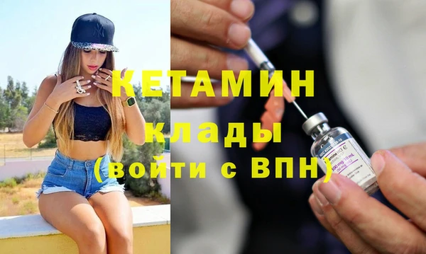 прущий лед Новокубанск