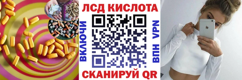 omg маркетплейс  Микунь  LSD-25 экстази ecstasy  купить  
