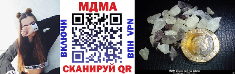 MDMA молли Микунь