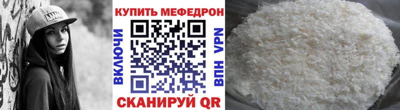 МЯУ-МЯУ мука  где можно купить   Микунь 