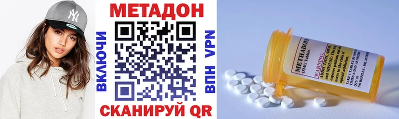 продажа наркотиков  Микунь  МЕТАДОН мёд 