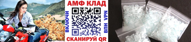Первитин Декстрометамфетамин 99.9%  MEGA маркетплейс  Микунь 