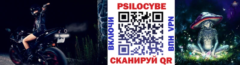 Галлюциногенные грибы ЛСД  ОМГ ОМГ сайт  Микунь 
