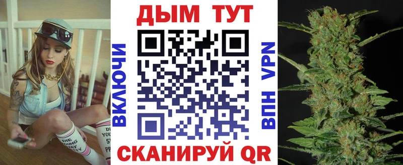 цены   Микунь  Каннабис гибрид 